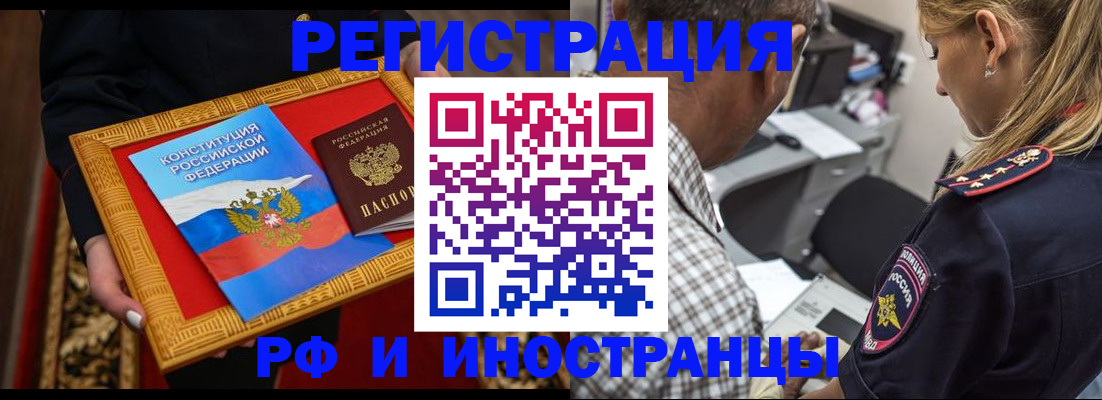 регистрация для школы в Баймаке